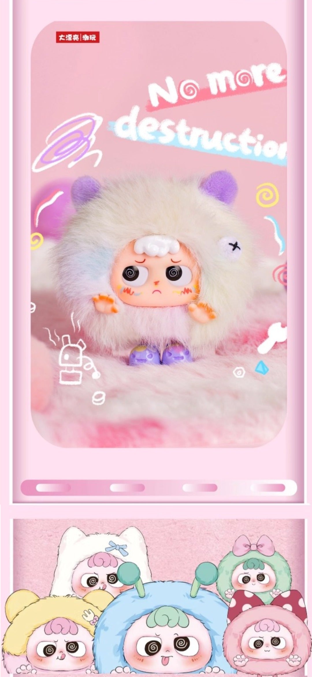 Heyme-Spookie Series Plush Blind Box