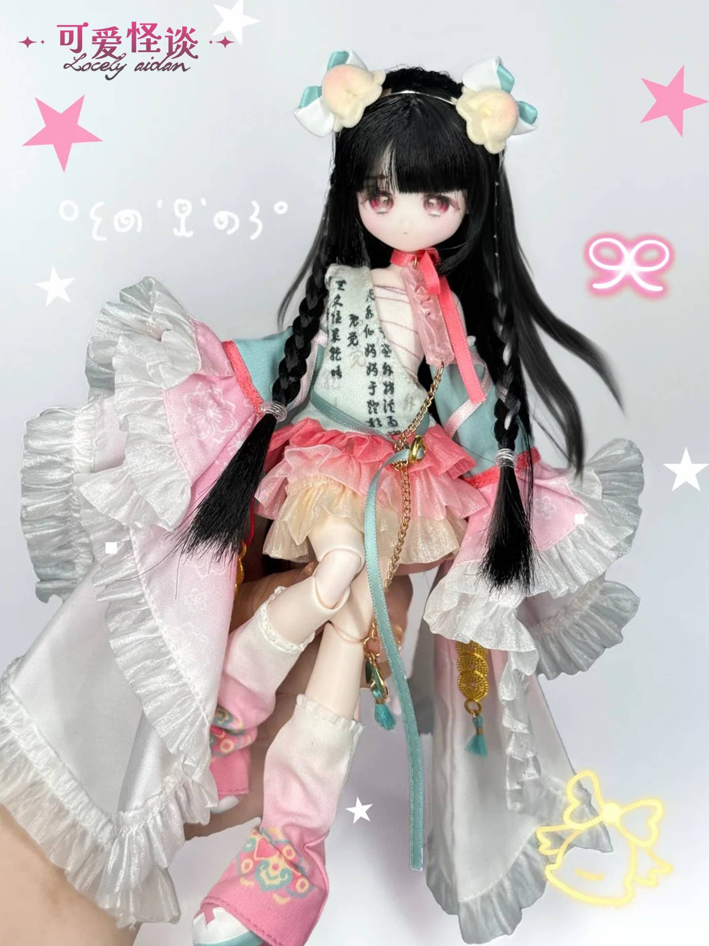 Lovely Kwaidan Series 1/8 Action Figure BJD Blind Box