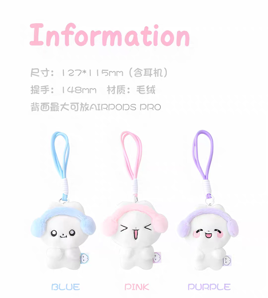 RosyPosy Rabbit Earphone Case  Charm