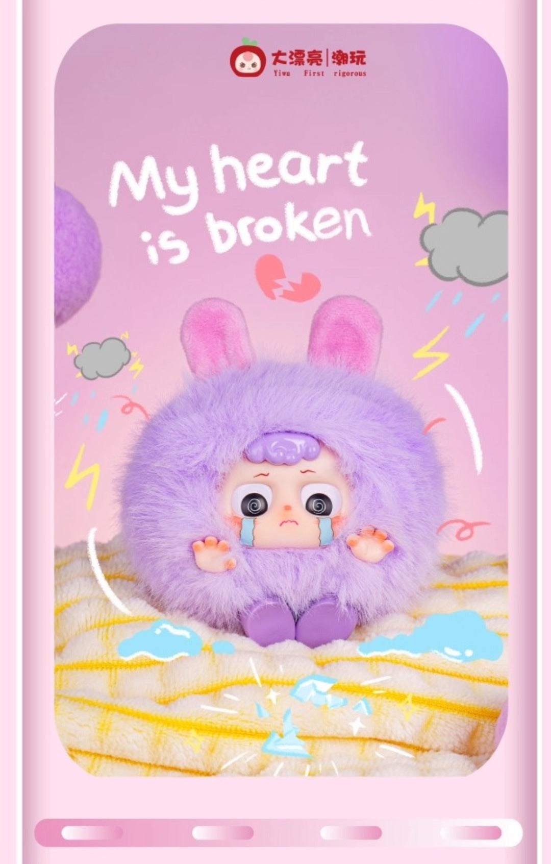 Heyme-Spookie Series Plush Blind Box