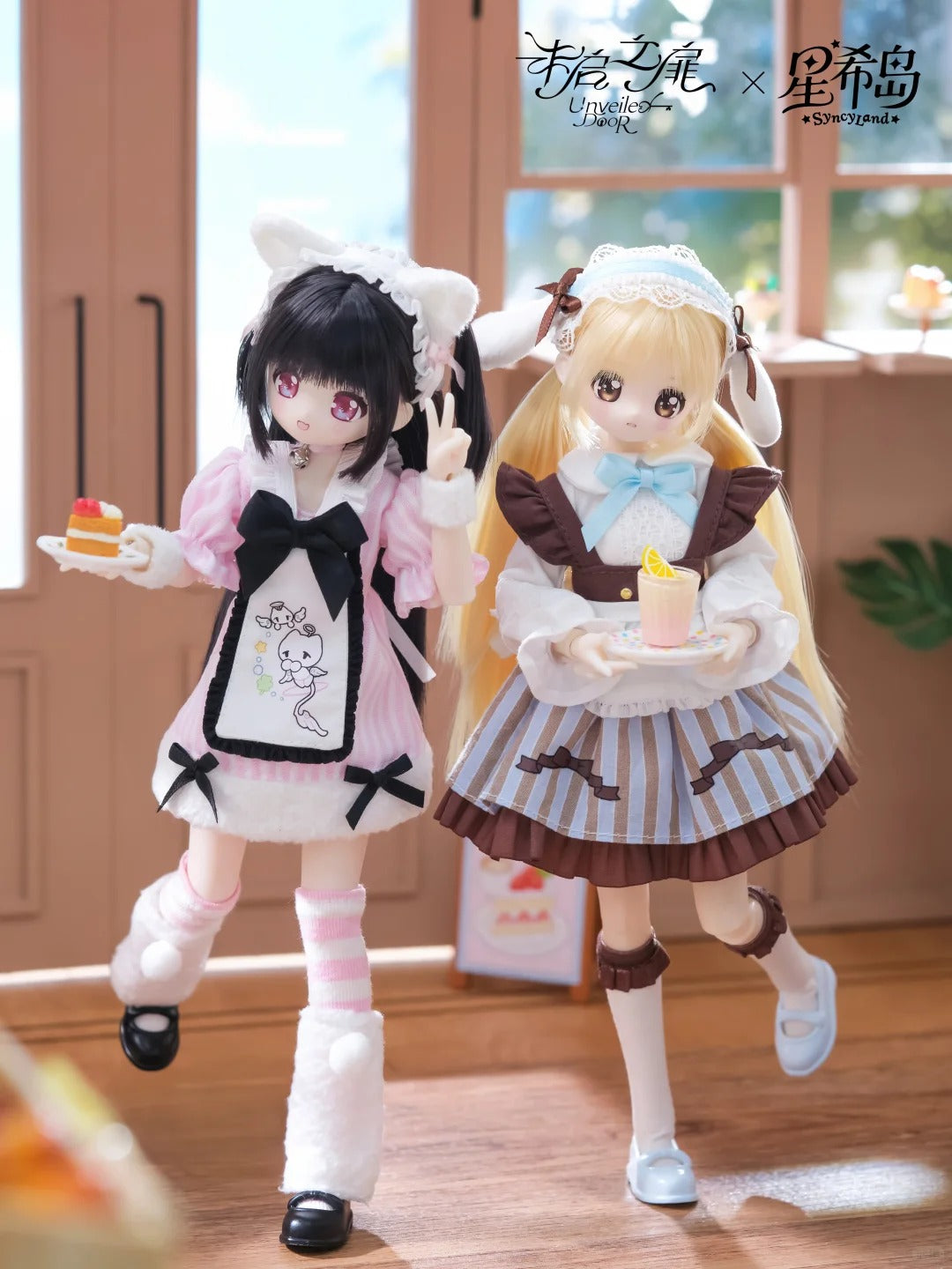 SyncyLand OOTD Series Special 1/6 Action Figure BJD Blind Box