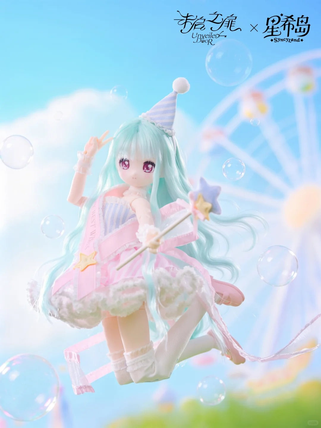 SyncyLand OOTD Series Special 1/6 Action Figure BJD Blind Box