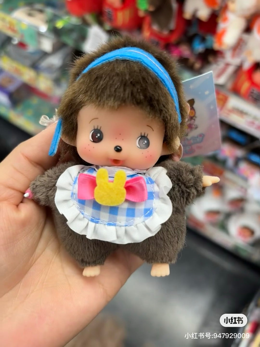 MONCHHICHI Bebichhichi Blue Idol Girl Mascot Holder Keychain