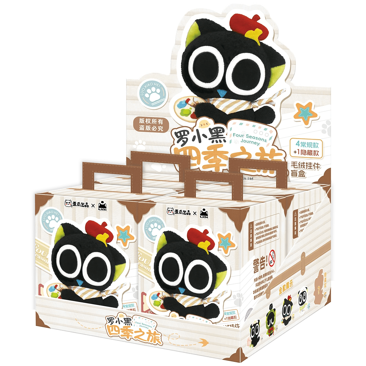 Luo Xiaohei Four Seasons Journey Plush Blind Box