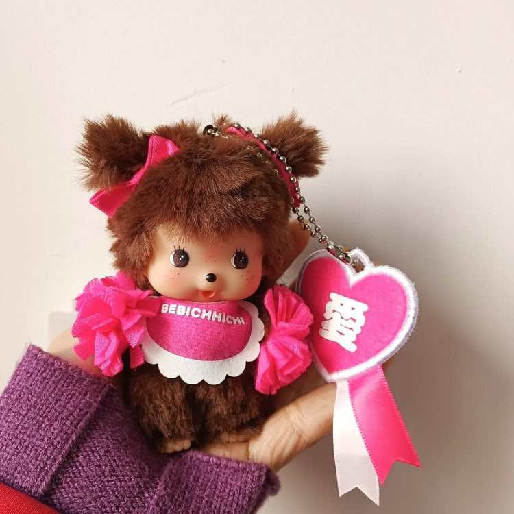 Sekiguchi HAPPY COLOR Plush doll Keychain Bebichhichi Girl Pink