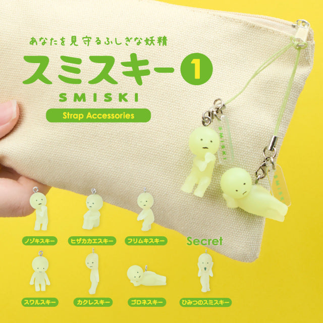 SMISKI - Strap Accessory Series 1