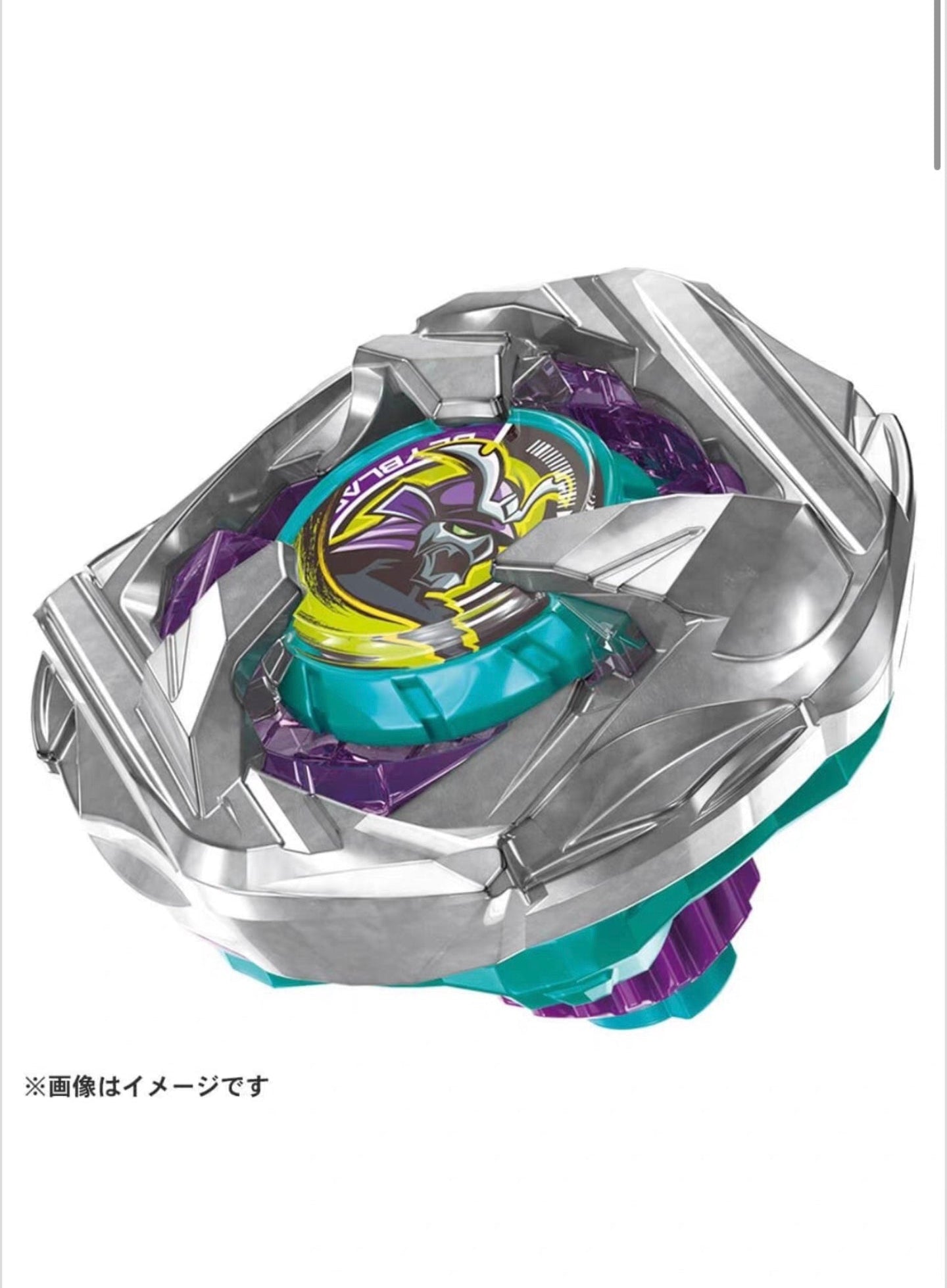 Samuraicalibur BX-45 6-70M