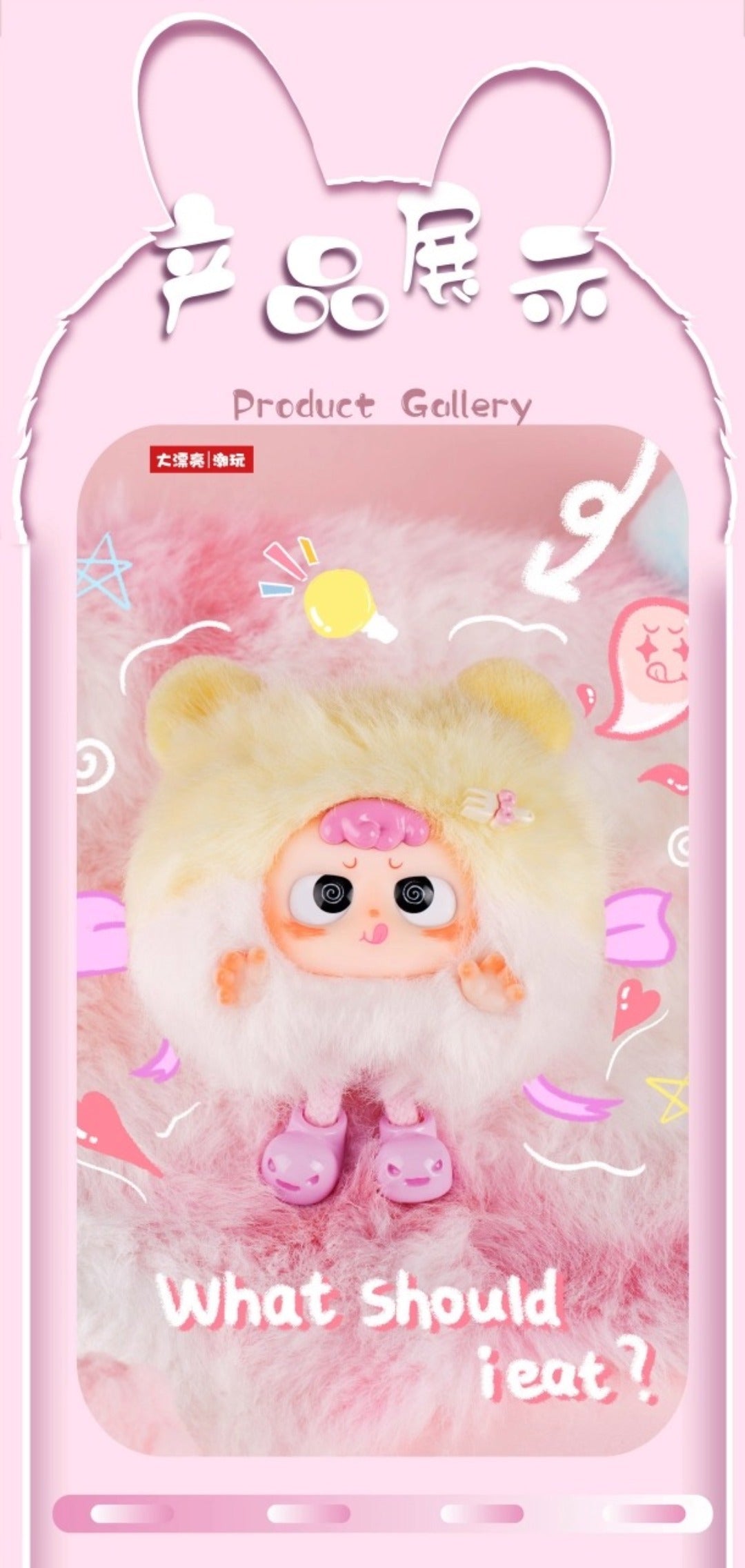 Heyme-Spookie Series Plush Blind Box