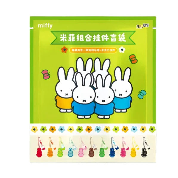 Reesee x MIFFY Mini Plush Acrylic Pendant Series Blind Bag