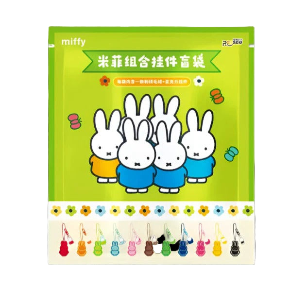 Reesee x MIFFY Mini Plush Acrylic Pendant Series Blind Bag