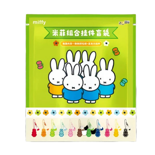 Reesee x MIFFY Mini Plush Acrylic Pendant Series Blind Bag
