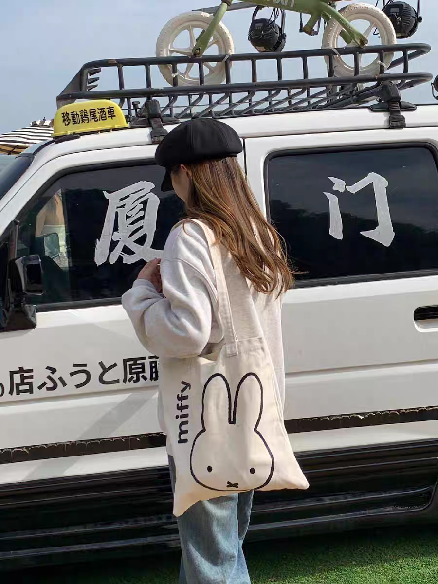 Miffy Canvas Tote Bags
