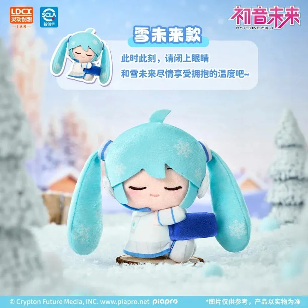 Hatsune Miku | HuGuGu Series Vol. 1 Plush Doll Blind Box