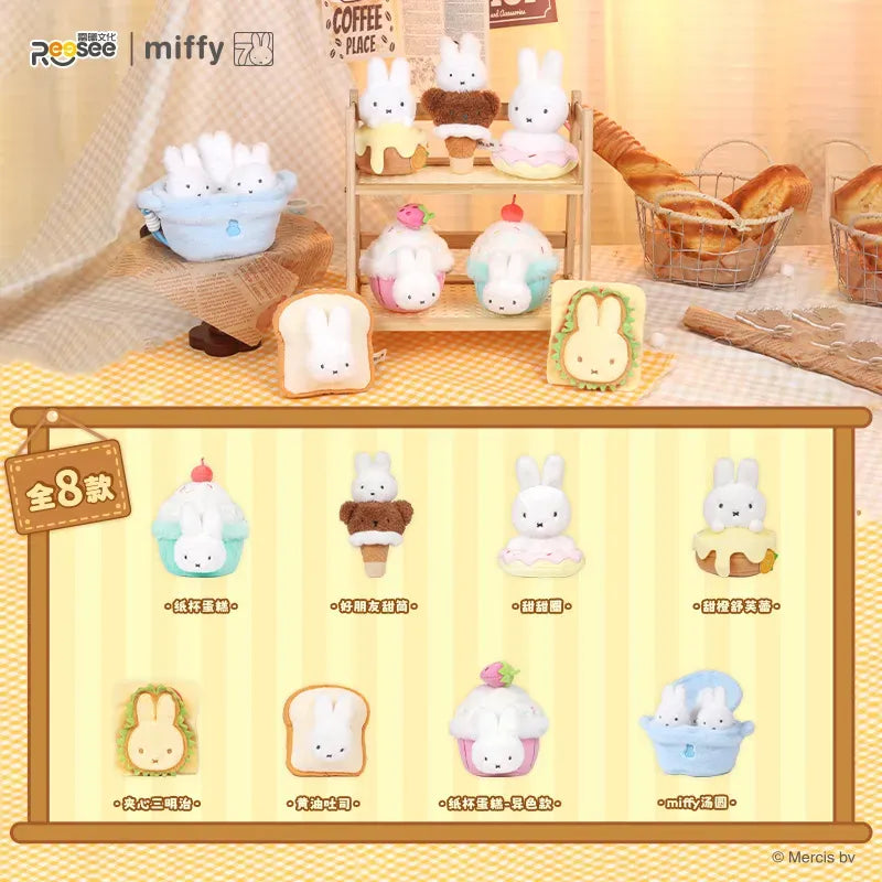 Miffy Food Workshop Series Plush Blind Box