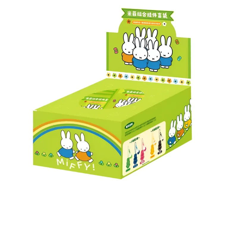 Reesee x MIFFY Mini Plush Acrylic Pendant Series Blind Bag