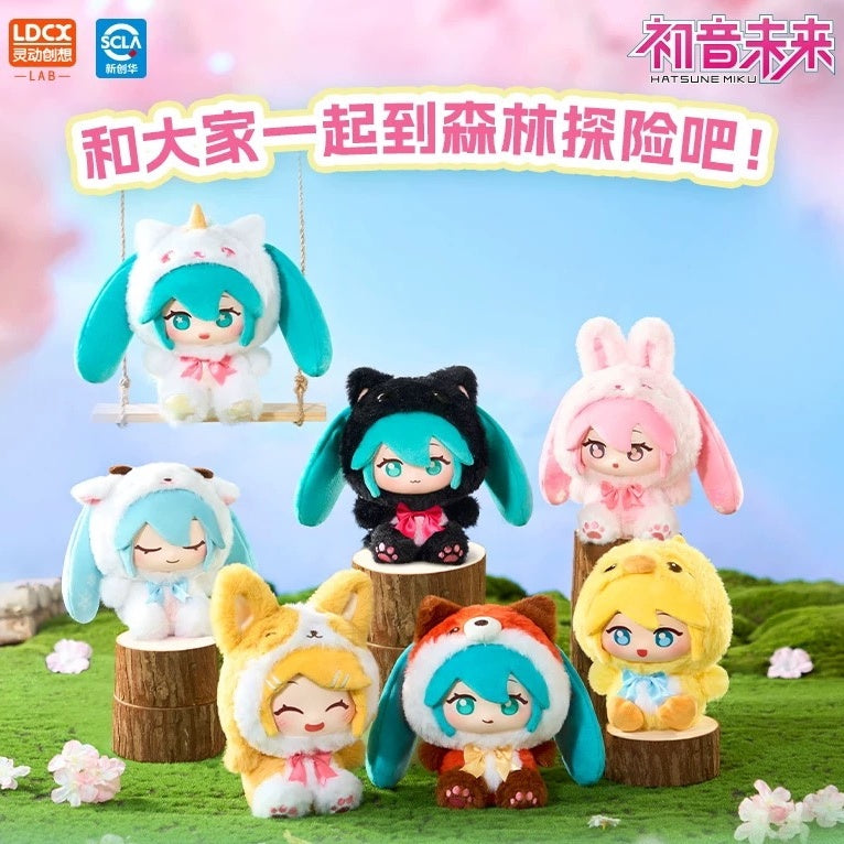 LDCX Vocaloid Hatsune Miku Forest Friends Blind Box