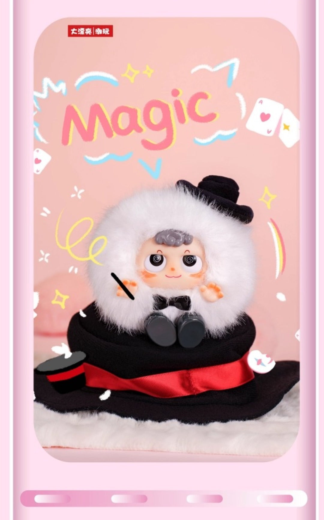 Heyme-Spookie Series Plush Blind Box