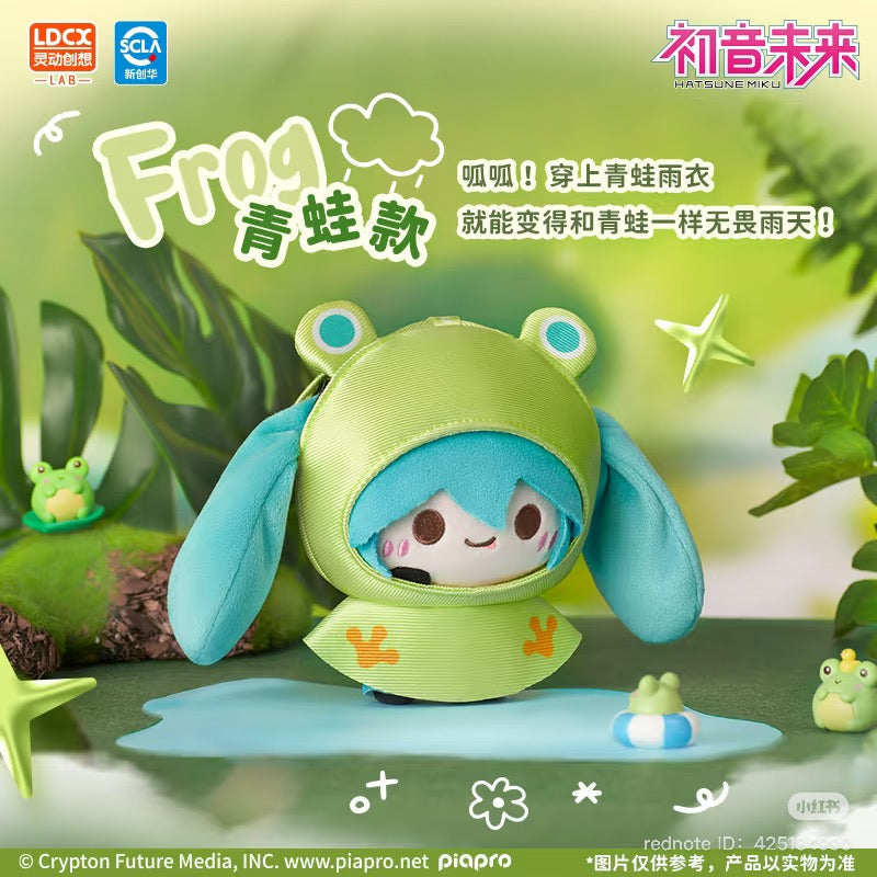 LDCX HATSUNE MIKU Rainy Day Plush Toys Series Blind Box