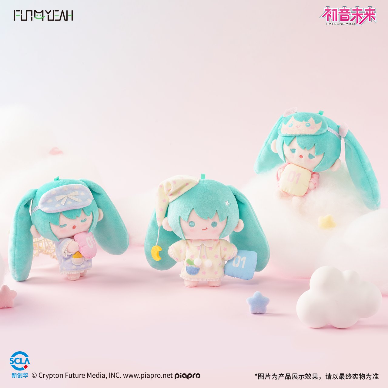 Hatsune Miku Sweet Dream Plush Blind Box On Show