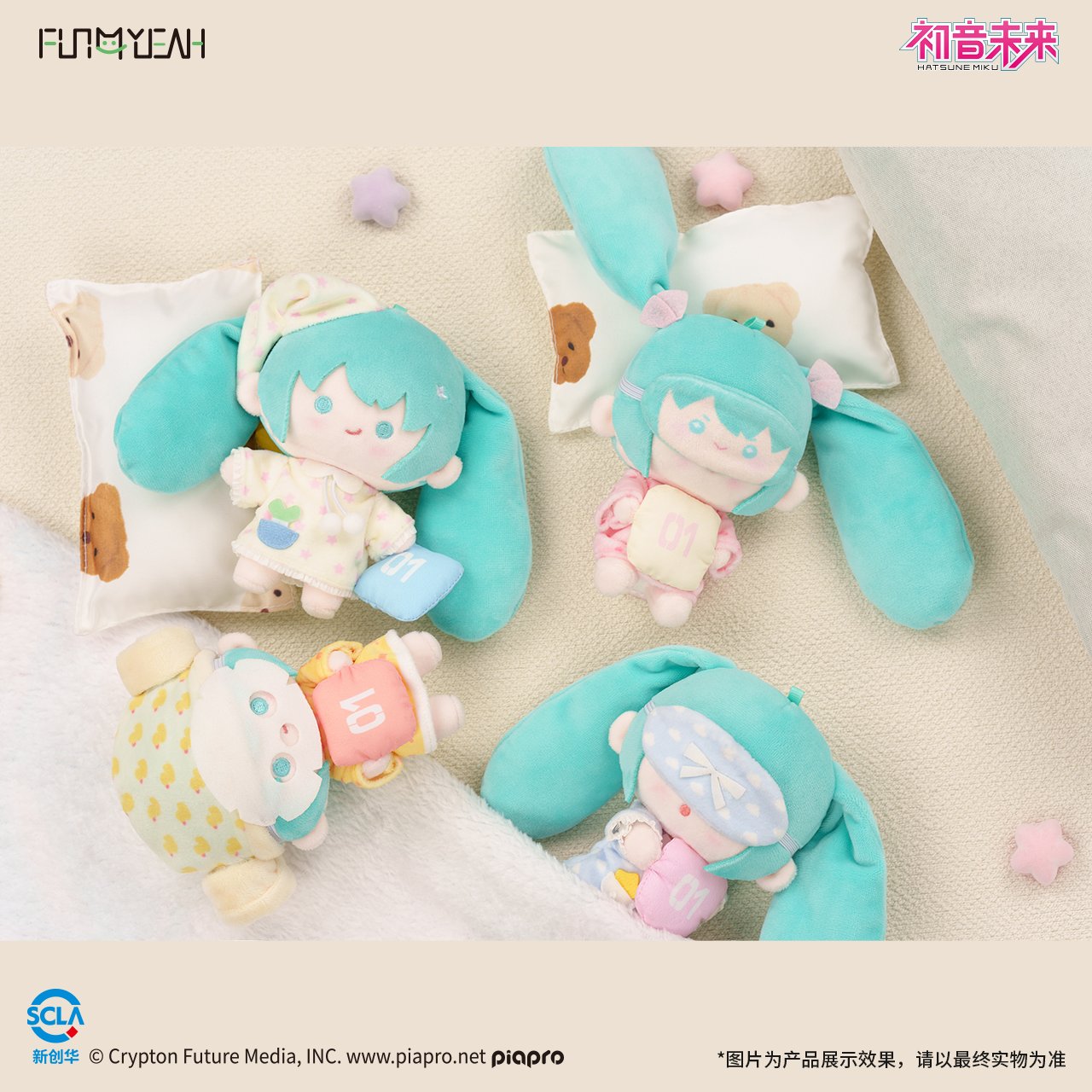 Hatsune Miku Sweet Dream Plush Blind Box On Show