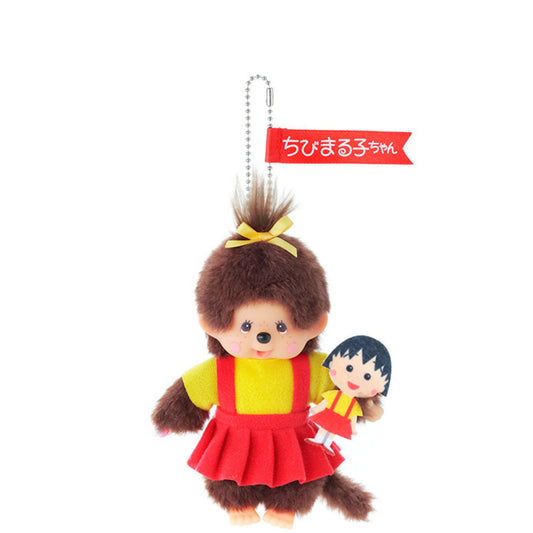 MONCHHICHI X CHIBI MARUKO-CHAN SCHOOL GIRL KEYCHAIN