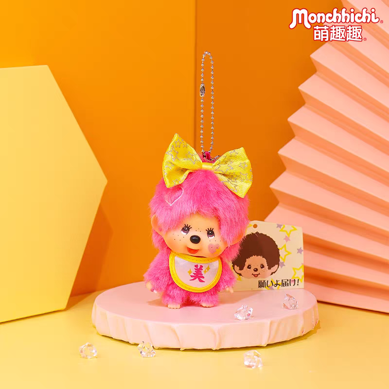 Sekiguchi Monchhichi Lucky Charm Pink Velvet Keychain