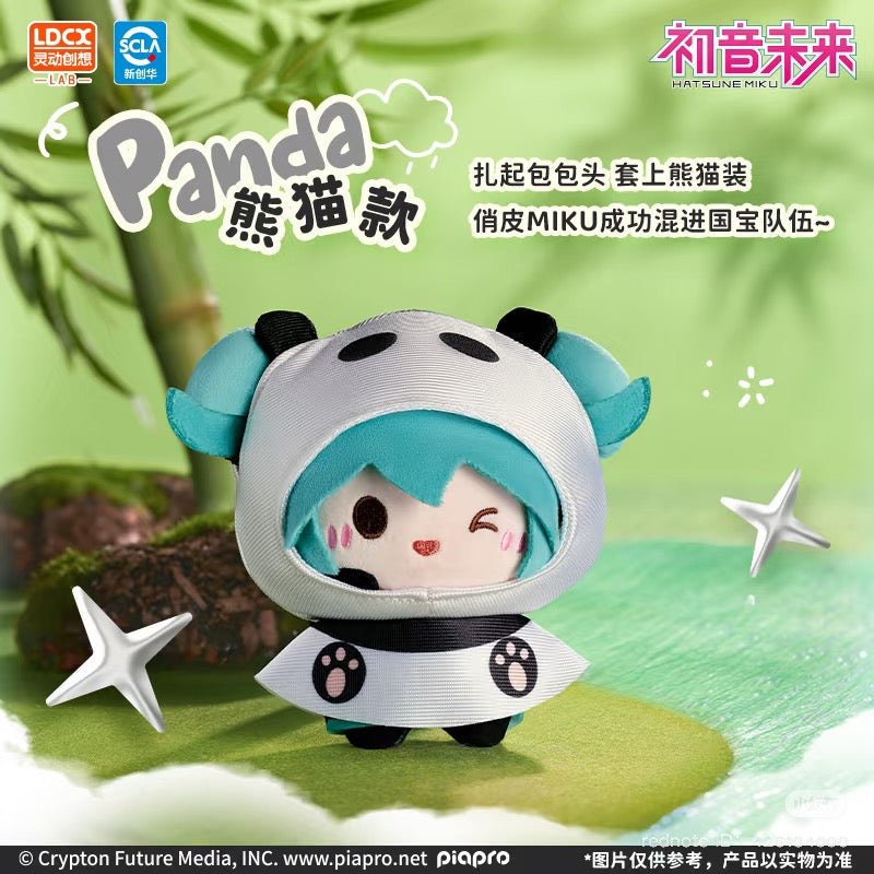 LDCX HATSUNE MIKU Rainy Day Plush Toys Series Blind Box