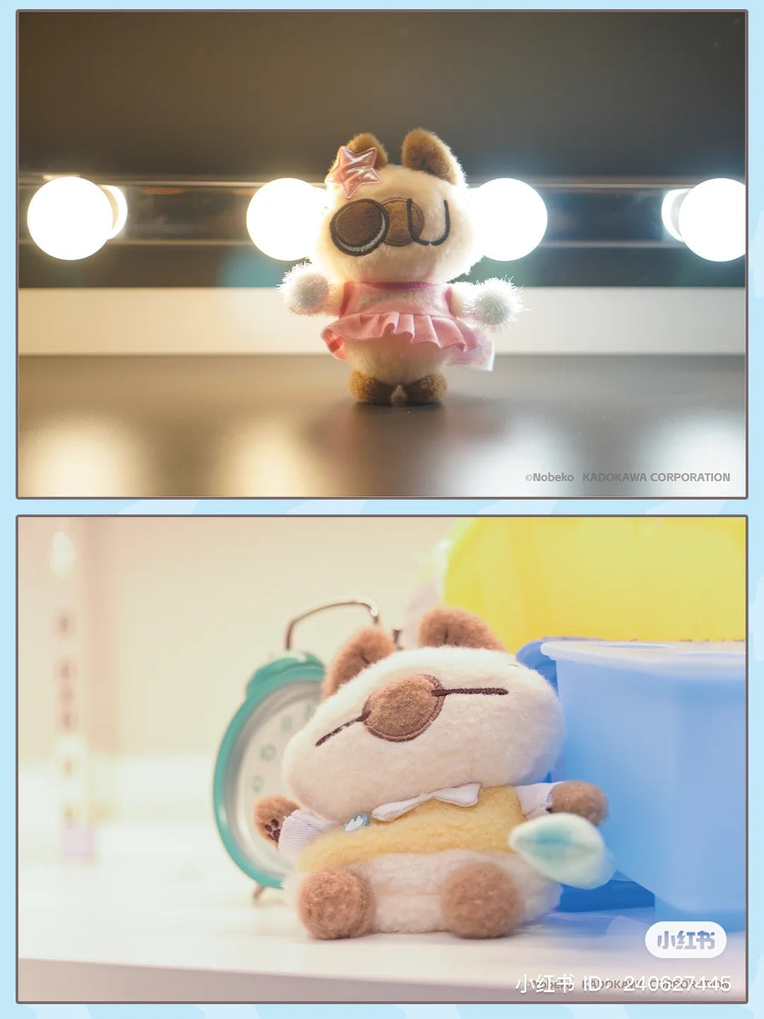 Nobeko Azukisan's Good Morning Azukisan Campus Plush Pendant Blind Box