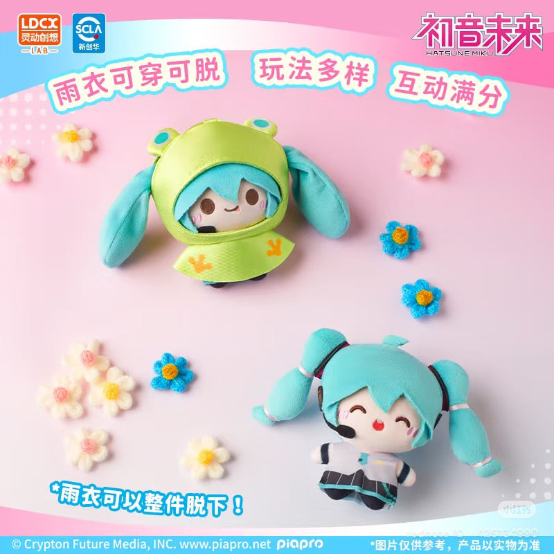 LDCX HATSUNE MIKU Rainy Day Plush Toys Series Blind Box