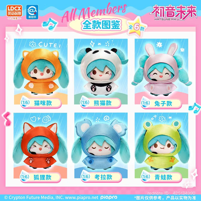 LDCX HATSUNE MIKU Rainy Day Plush Toys Series Blind Box