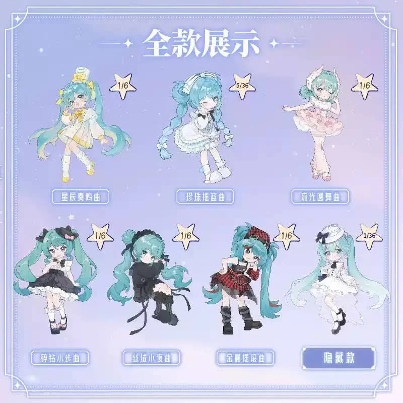 Hatsune Miku Sonata Prologue Daala Mode Series Model Kit Blind Box