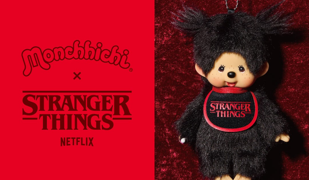 Monchhichi x Stranger Things Keychain Charm